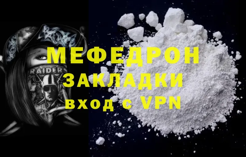 Меф mephedrone  как найти   мориарти клад  Лесной 